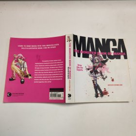 The Monster Book of Manga: Draw Like the Experts