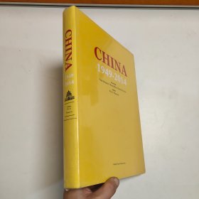 CHINA 1949-2014