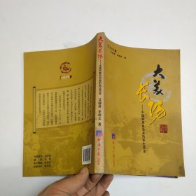 大美长阳——中国民族自治县的民生范本