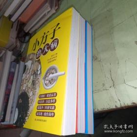 民间祖传秘方 土单方 小方子，治大病 共三本打包中医书籍养生偏方大全民间老偏方美容养颜常见病防治 保健食疗偏方秘方大全小偏方老偏方中医健康养生保健疗法