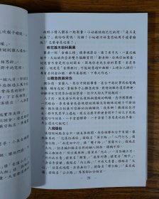 【谜语·灯谜书刊】郑荣益谜文集（谜谭灯谜丛书之四）