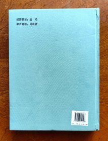 词学图录（16开 精装 共九册）全书实体重近15公斤