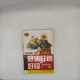 新课标