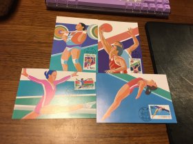 极限明信片   1992 8 第二十五届奥林匹克运动会    MC 13     中国邮政明信片 四枚一套 中国邮票总公司 发行