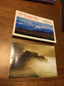 邮资明信片    西藏风光    带封套 一套十枚 中华人民共和国邮电部 发行