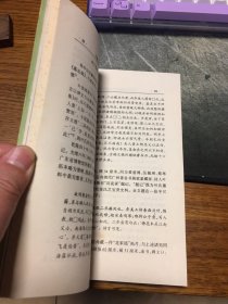 名家签名本   岭南金石书法论丛  中国当代书法理论家著作丛书      朱万章  签名   钤印   文化艺术出版社      一版一印