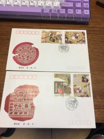 首日封   F.D.C    T  157   三国演义  第二组       特种邮票     两枚一套    中国集邮总公司 发行