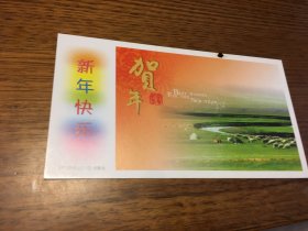 邮资明信片 2005 年 中国邮政 贺年 有奖 明信片       HP 2005    31  5  内蒙古      国家邮政局  发行