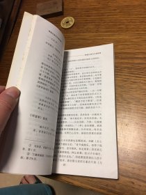 名家签名本   传统小说与小说传统  红烛学术丛书   陈文新  签名     武汉大学出版社 一版一印