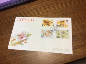 首日封 F.D.C  1993  11   蜜蜂  特种邮票       中国集邮总公司 发行