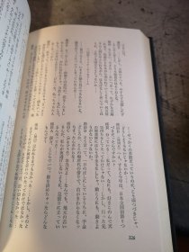 安部公房全作品 12 耳 こじきの歌 棒になった男 円盤きたる 人間そっくり 詩人の生涯 日本の日蝕 煉獄 人命救助法 吼えろ！ 羊腸人類 審判 目撃者  白い朝 おとし穴 （耳朵 乞丐的歌 人变成了一根棍子 盘来了 类人的 诗人的生活 日本的日食 炼狱 救生法 吼！ 羊肠原始人 裁判 证人 白色的早晨 押洞） 安部公房 著 软精装 一函一册 新潮社