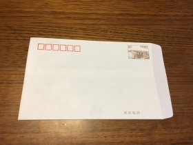 邮资信封 中国邮政 颐和园十七孔桥 普通邮资信封 面值 80分 1999  国家邮政局 发行