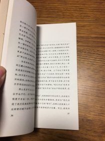 名家签名本 诗屑与印屑 书画家文丛 徐正濂  签名 钤印 大象出版社 一版一印