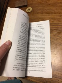 名家签名本   传统小说与小说传统  红烛学术丛书   陈文新  签名     武汉大学出版社 一版一印