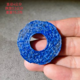 旧藏 青金石环环 821 改进