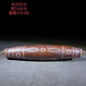 旧藏 天珠 1664 挂件