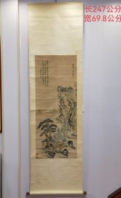 旧藏 山水字画 1880 挂件