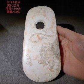 旧藏 良渚玉斧 1956 摆件