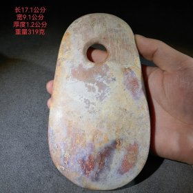 旧藏 良渚玉器 1954 摆件