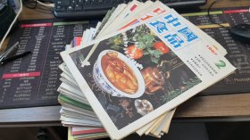 中国食品杂志（1984年至1991年，共54期合售，不重复，详见描述）