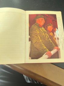 塑料红卫兵日记本（内有毛林合影2幅等经典照片，1967年印刷，内页未使用）