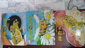 神奇校车 （11本合售）