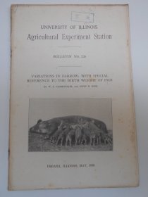 1920年【美国伊利诺伊大学农业试验站，期刊】·