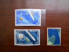 80年代【外国天文邮票，3枚】