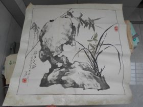 扬州国画院原院长 著名书画家 【朱旭 ，兰石图】作品尺寸：67×67厘米。有水迹斑