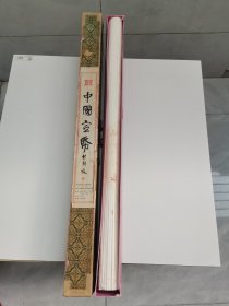 老纸头【中国宣纸公司翰墨堂宣纸一盒，四尺10张】