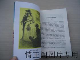 获第一届全国优秀外国文学图书奖：福尔摩斯探案全集（上 中 下 · 全三册 · 2003年印刷）