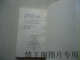 昆山传统文化研究 · 昆曲卷：艳甲天下 （大32开本 · 2009年一版一印）