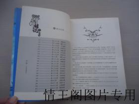 新新武侠 · 邪神传说：一《邪斩问世》二《霸刀心诀》三《巅峰对决》四《冒险军团》（1· 2 · 3 · 4卷 · 四册合售 · 彩色插页 · 一版一印）