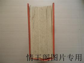 中国传统医学大系：传统疗法大成（大32开精装本带护封 · 1995年2月一版一印）