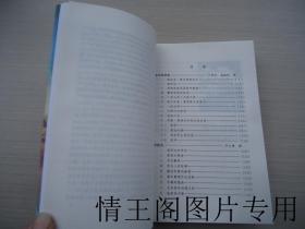 获第一届全国优秀外国文学图书奖：福尔摩斯探案全集（上 中 下 · 全三册 · 2003年印刷）