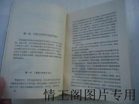 中国古代绘画美学问题（大32开本 · 1987年一版一印）