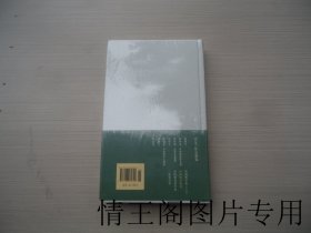 冯友兰作品精选：中国哲学简史（全新塑封未开 · 大32开精装本）