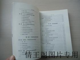 宗教与世界丛书：《宗教之解释：人类对超越者的回应（软精装 · 1998年一版一印）》