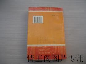 电机电路控制用书：可编程序设计范例大全（1997年一版一印）