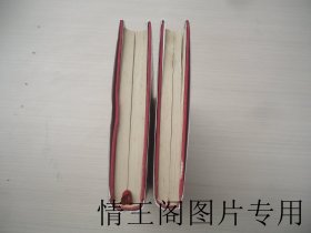 世界文学名著文库 · 珍藏本：庭长夫人（上下 · 全二册 · 缎面精装带银灰色护封 · 1995年9月北京一版二印）