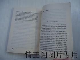中国古代绘画美学问题（大32开本 · 1987年一版一印）