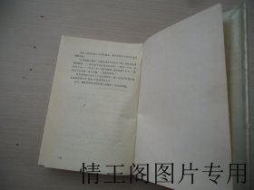 世界文学名著文库 · 珍藏本：庭长夫人（上下 · 全二册 · 缎面精装带银灰色护封 · 1995年9月北京一版二印）