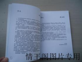 新加坡和中国相互邮展与集邮文化交流（1980~2020年）：庆祝新加坡和中国建交30周年（小16开本 · 全铜版纸彩印）