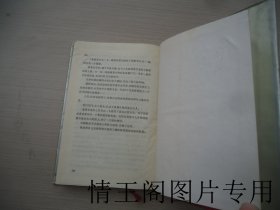 世界文学名著文库 · 珍藏本：庭长夫人（上下 · 全二册 · 缎面精装带银灰色护封 · 1995年9月北京一版二印）