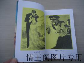 获第一届全国优秀外国文学图书奖：福尔摩斯探案全集（上 中 下 · 全三册 · 2003年印刷）