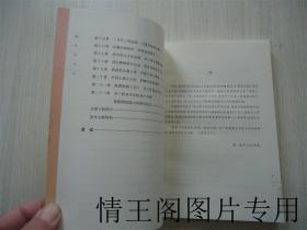 昆山传统文化研究 · 昆曲卷：艳甲天下 （大32开本 · 2009年一版一印）