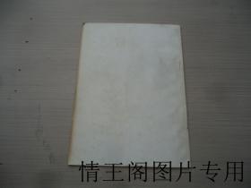 ZB-2数控自动编程机系统用户手册