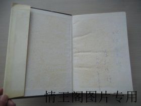 民国章回小说大观（秦和鸣签赠本 · 16开精装本带护封 · 1995年4月一版一印）