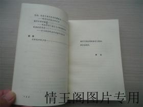 当代大学生丛书：《问题域外的问题：现代西方哲学方法论探要》 《现代西方美学流派评述》（二册合售 · 1988年一版一印）