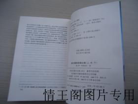 获第一届全国优秀外国文学图书奖：福尔摩斯探案全集（上 中 下 · 全三册 · 2003年印刷）